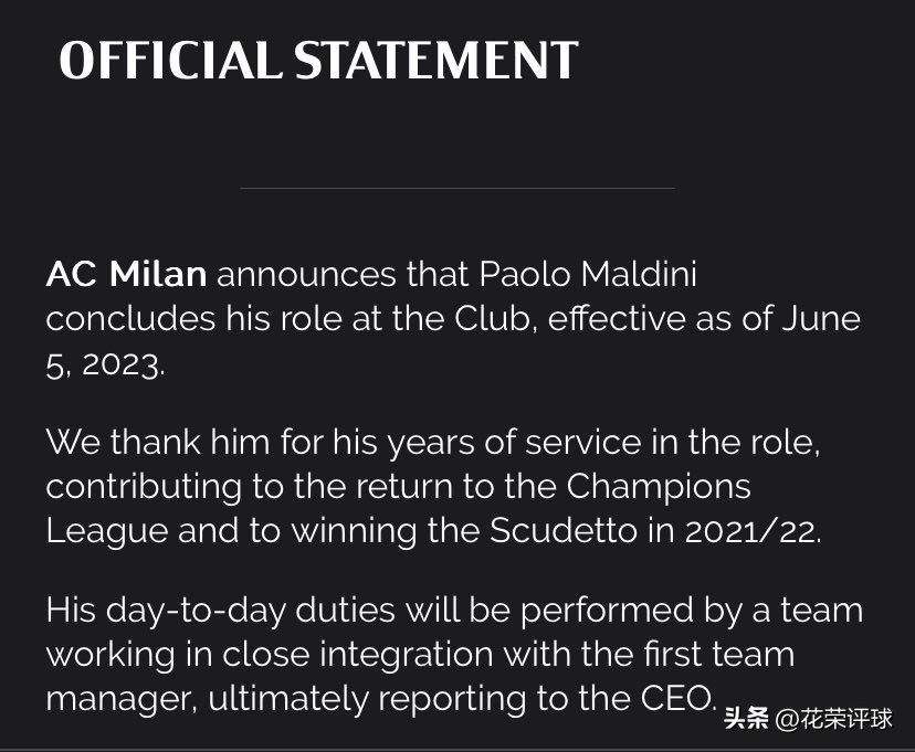 马尔蒂尼最后一次国家德比,马尔蒂尼被解雇