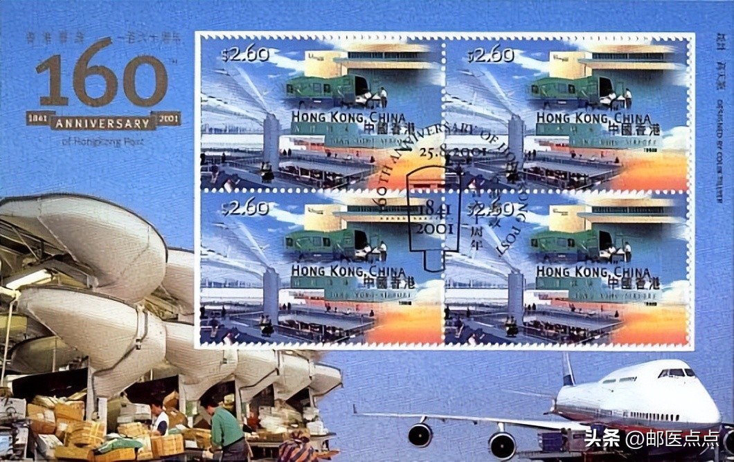2024年香港邮票发行,香港邮票回归价格表