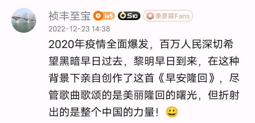 早安隆回这首歌说的什么,俗不可耐歌词