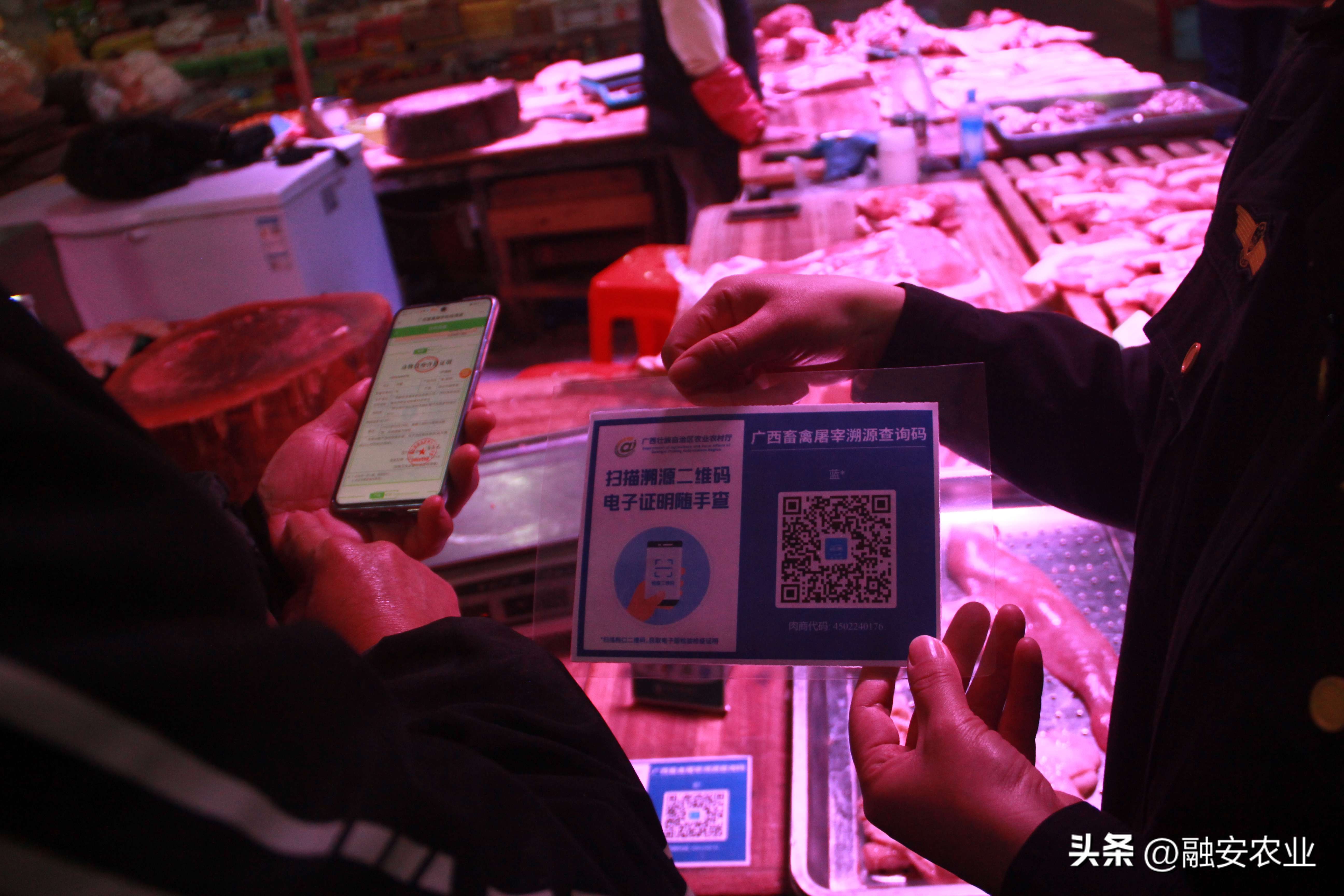 扫一扫身份码,身份认证二维码怎么扫