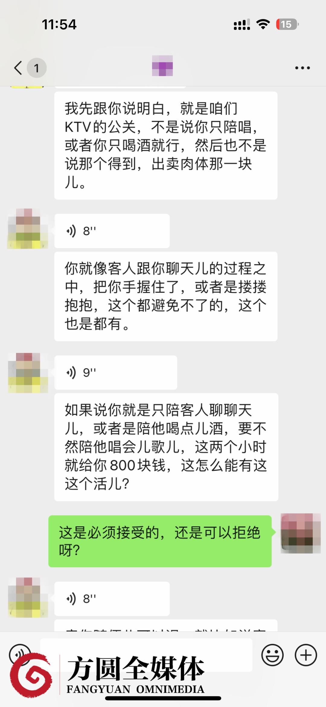 “不打点‘擦边球’，哪来的‘月入过万’？”记者*底卧**某知名网络招聘平台发现……