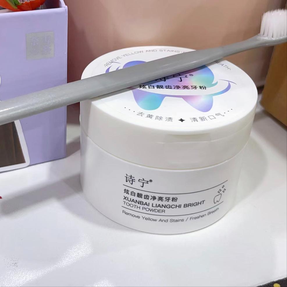 全球公认最好用的10大美白牙粉,美白产品内幕