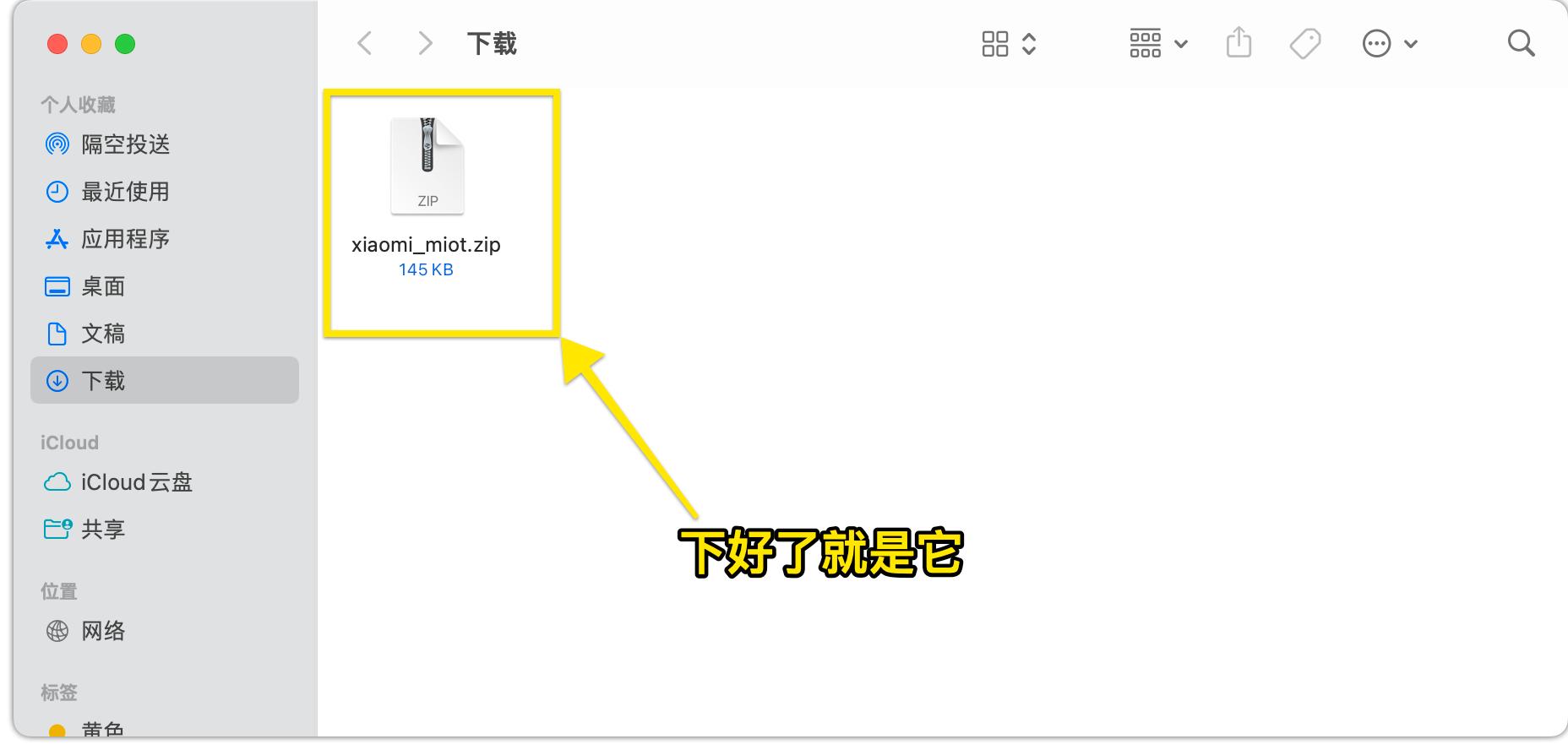 苹果homekit智能家居怎么连接米家,米家苹果智能家居homekit