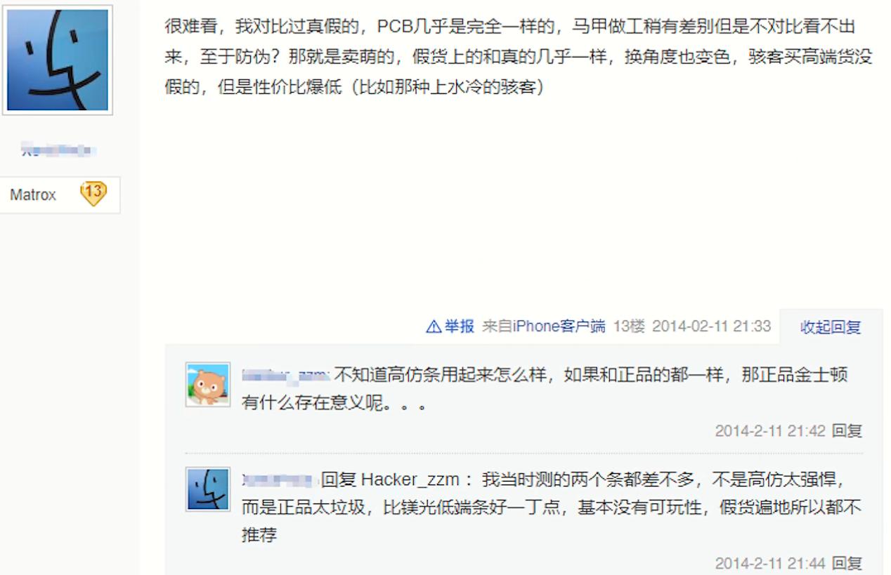 金士顿ddr5骇客神条有没有假货,金士顿骇客神条和普通有什么区别