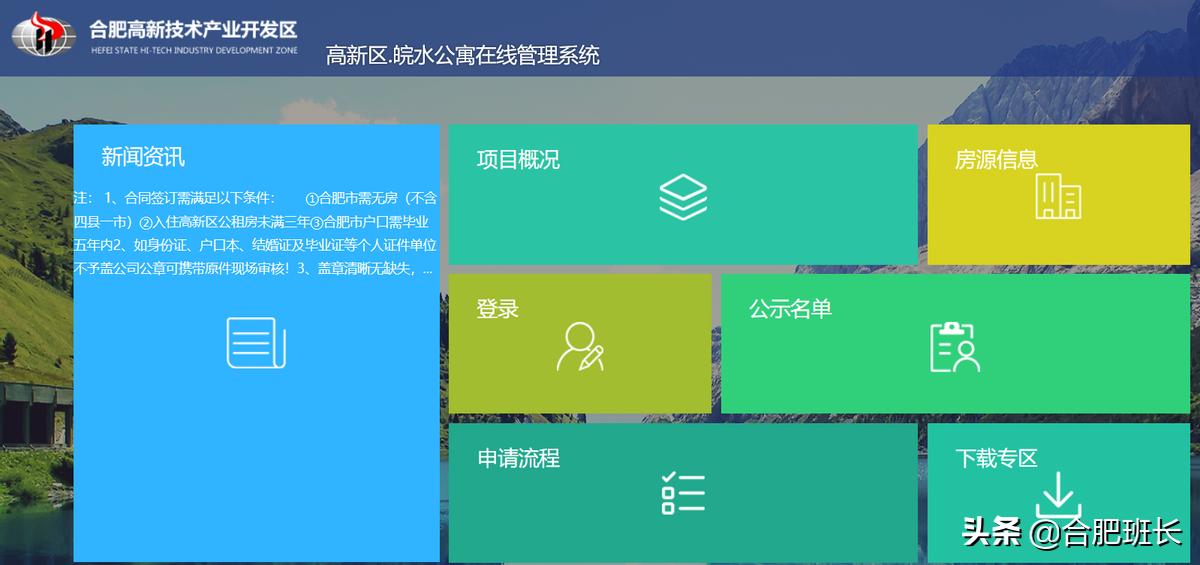 认真讨论下,在合肥不买房行不行?