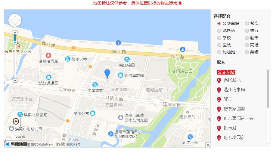 太突然知名品牌撤柜闭店,温州酒店要停业吗