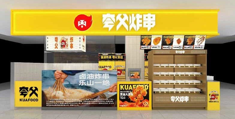 资本都喜欢投资什么食品,资本爱上炸串