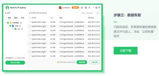 手机把u盘文件删除了怎么恢复,u盘中毒文件被删除怎么恢复文件