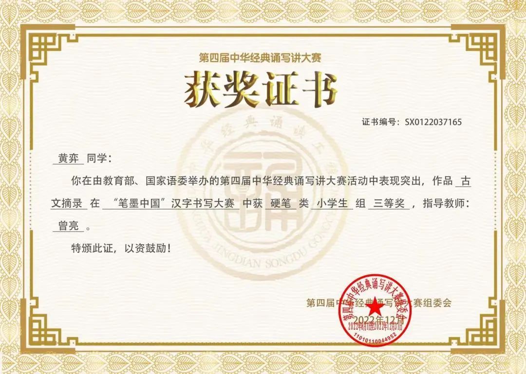 东莞四海学校招生简章,东莞2024石碣四海学校排名怎么样