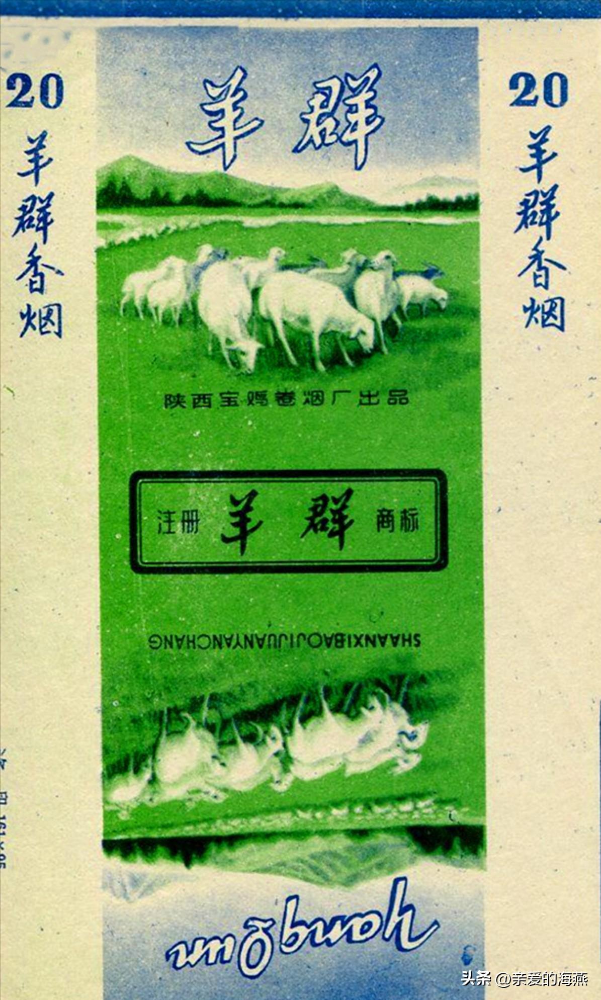 五六七十年代的烟盒,爷爷辈抽过的香烟