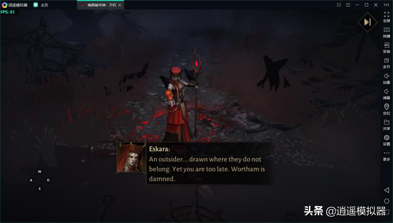 暗黑破坏神不朽能电脑玩吗,暗黑破坏神不朽电脑能玩吗