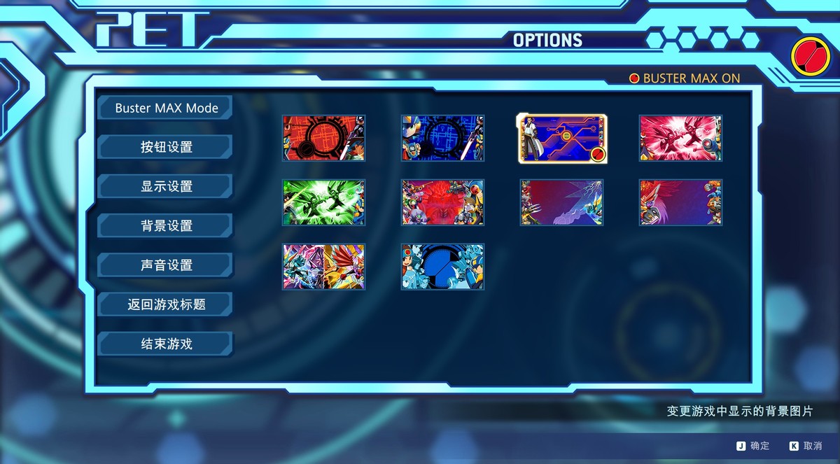 洛克人exe全系列动漫,洛克人exe合集支持中文吗