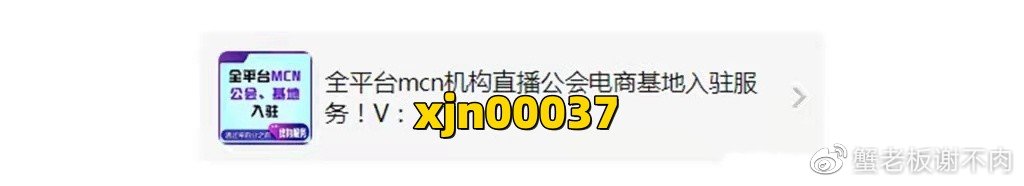 淘宝mcn直播运营,淘宝mcn直播教学