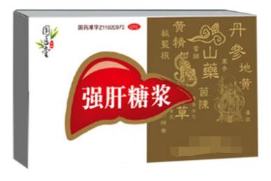 这10个中成药实惠又不贵,100个有确切疗效的中成药目录