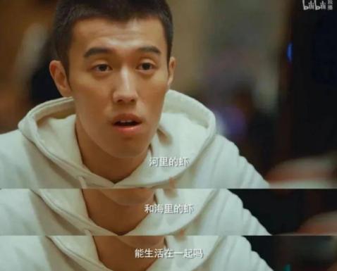 风犬少年的天空追风,风犬少年的天空少年感