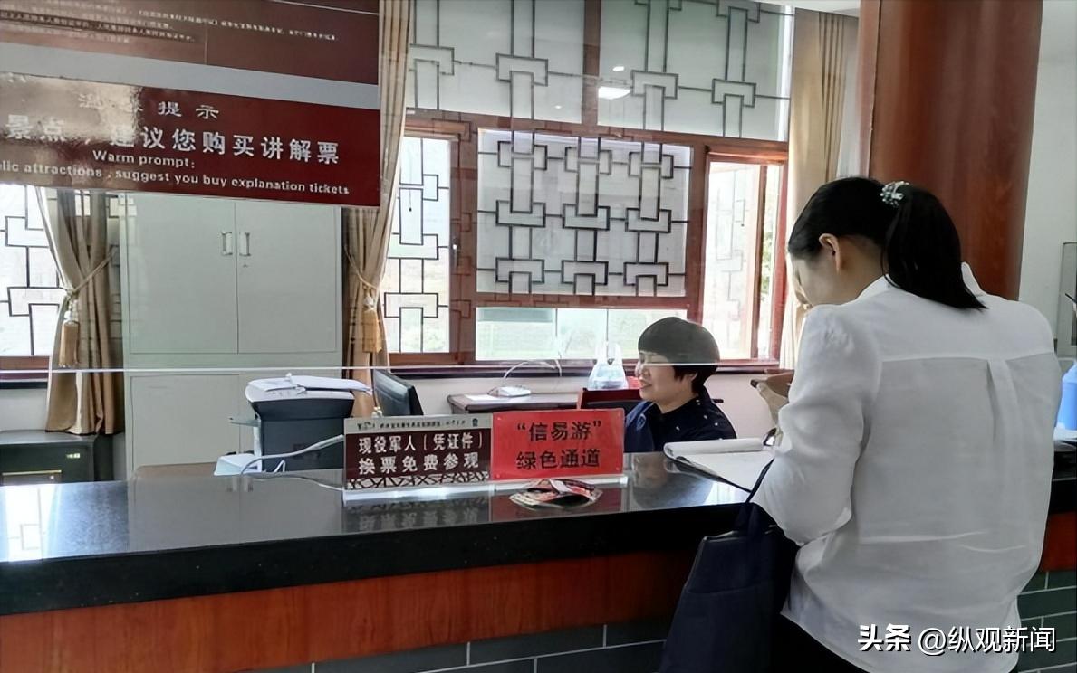 信易游惠民制度,信易场景应用案例