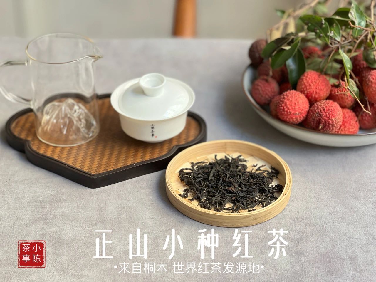 100元左右的口粮红茶,100元以内一斤的红茶哪个好