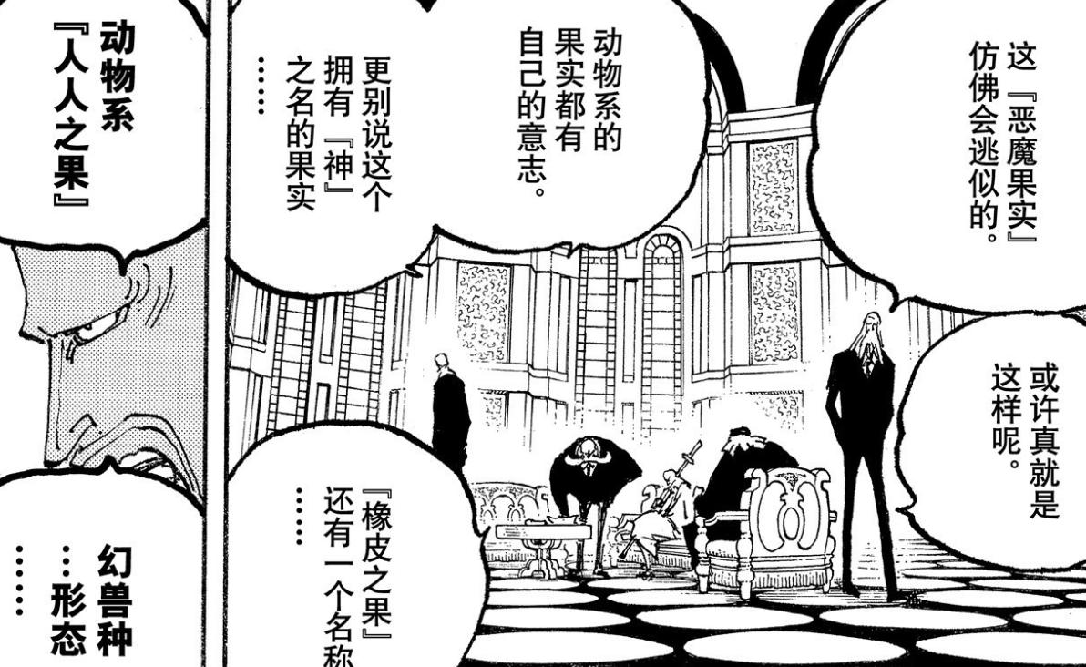 香克斯风车岛,海贼王香克斯出现的次数