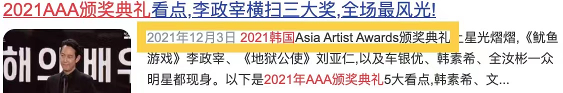 鎷掔粷鍑哄腑棰佸鍏哥ぜ,鎷掔粷涓婂彴棰佸浜嬩欢