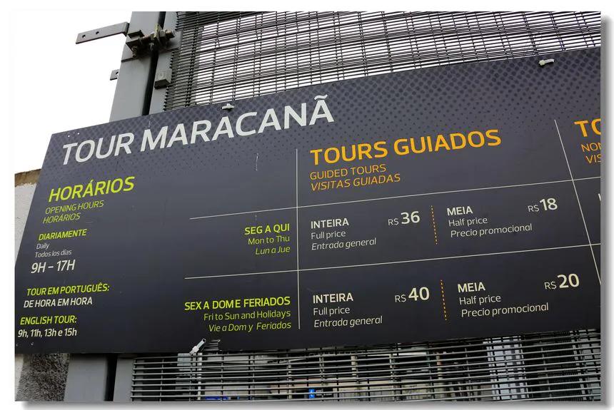 世界足球殿堂,巴西世界杯马拉卡纳体育场