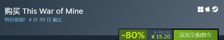 steam最新折扣7元,奥日与萤火意志steam多少钱不打折