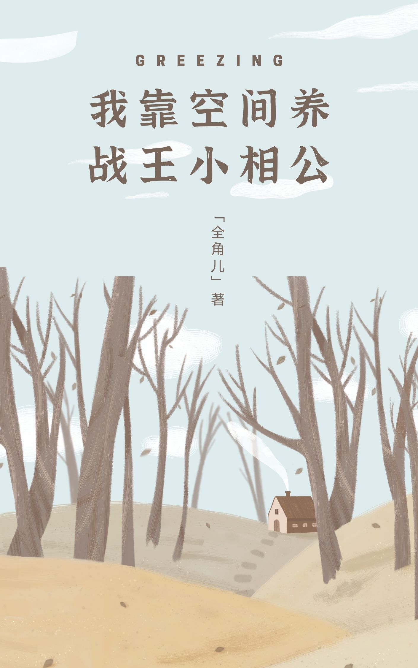 广州天河区五星级酒店有哪些,广州番禺有什么五星级酒店