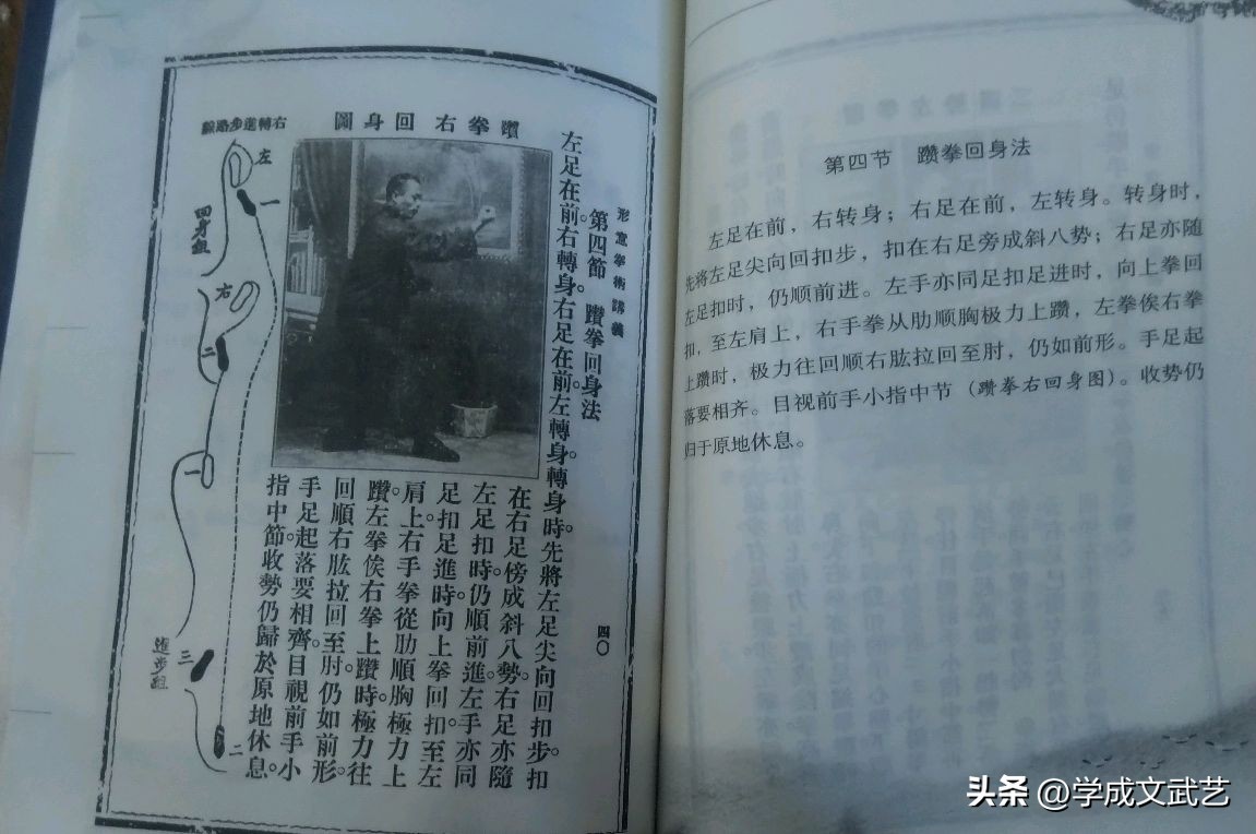 武术铁山靠如何练习,武术实战最高秘诀