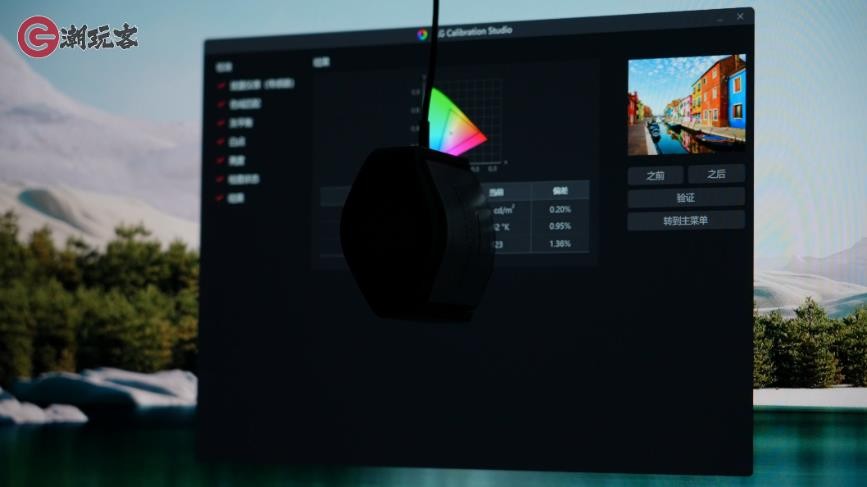 2999元的LG27GR93UFastIPS4K144Hz显示器评测