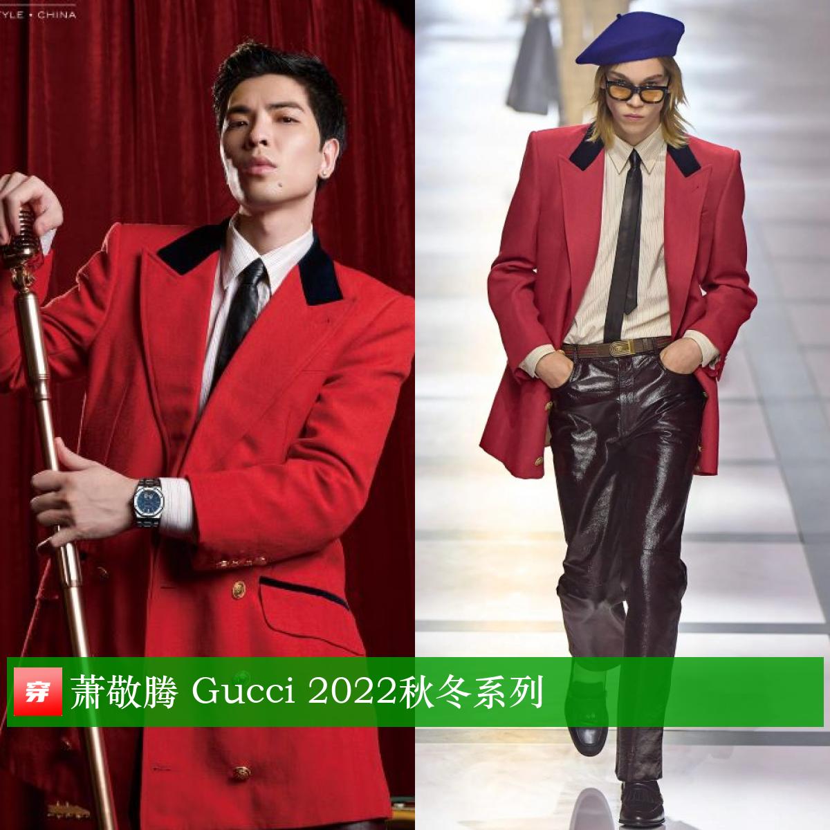 王一博肖战国风高定,王一博肖战一样的白卫衣