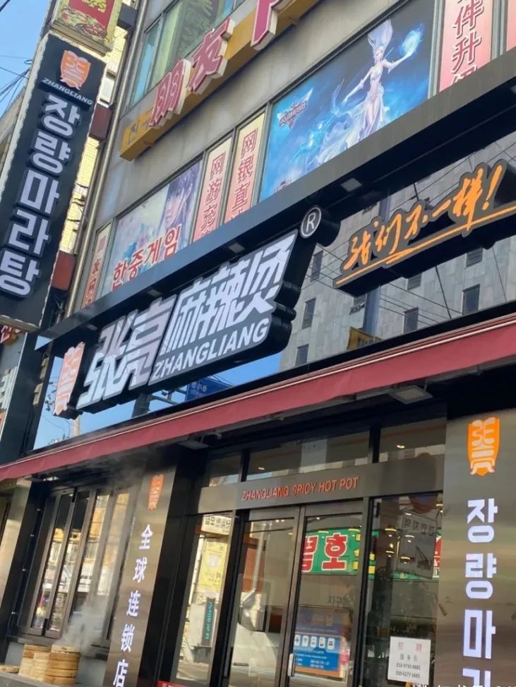 雪王哪年出道的,雪王在韩国卖的好不好