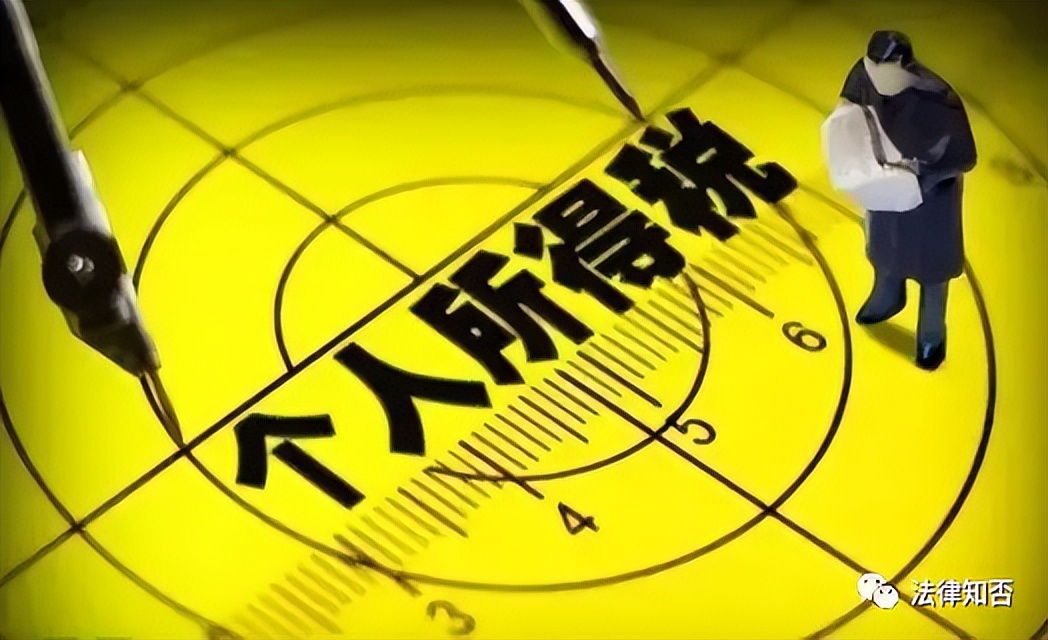 企业年金涉及的个人所得税如何缴,个人所得税商业养老保险