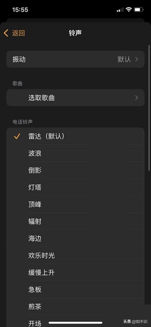 苹果13pro闹钟铃声怎么设置成音乐,苹果闹钟铃声在qq音乐怎么设置