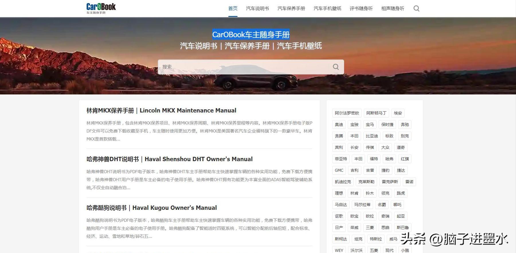 推荐10个免费电影网站,最值得推荐的三个网站