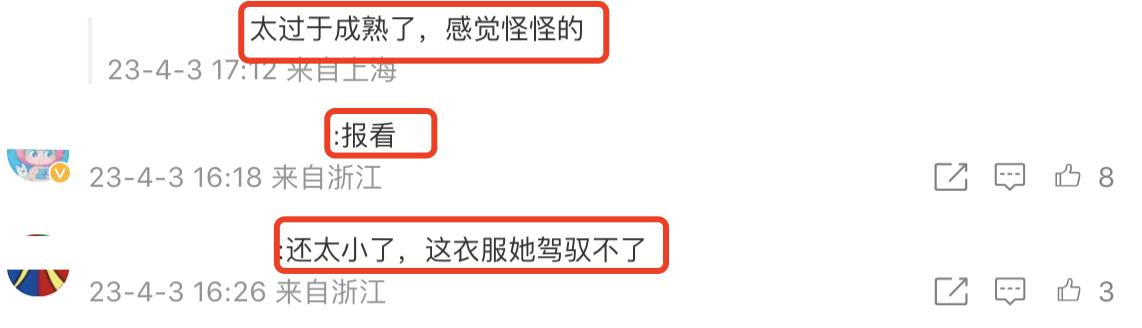 小s拿着勺子穿红衣广告照,小s二女儿新广告