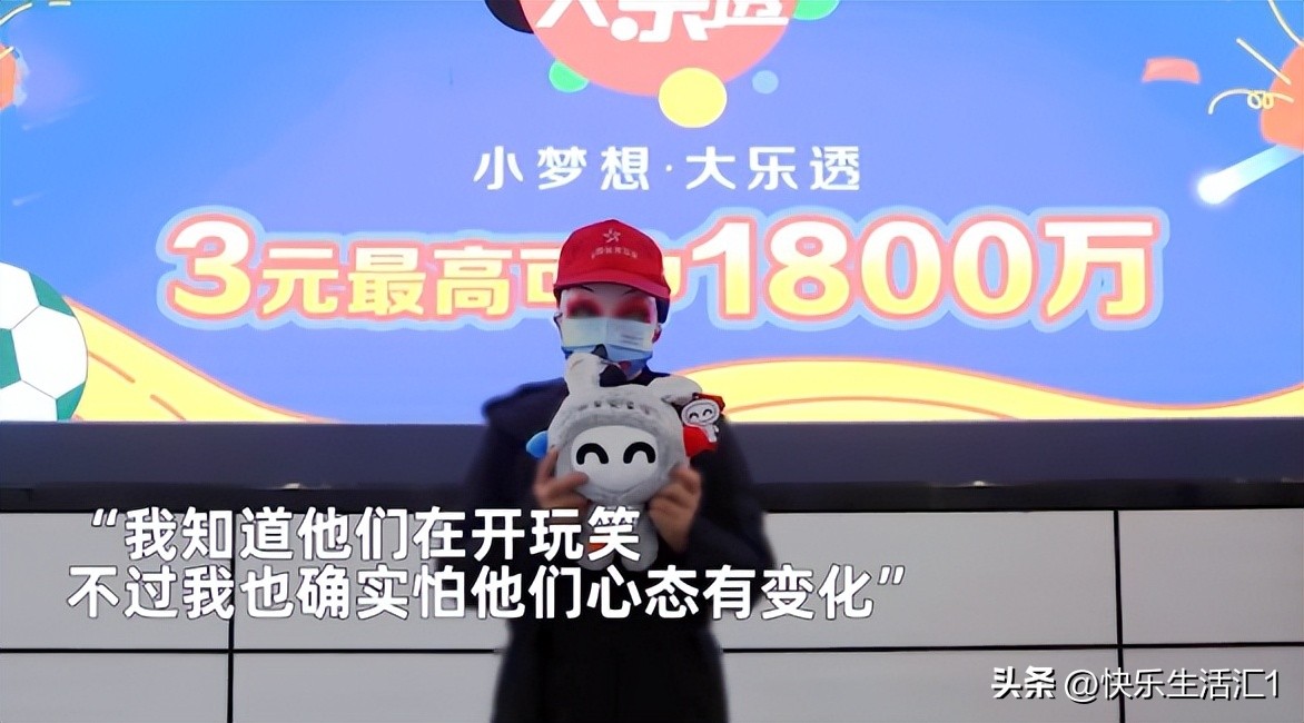 女子用两块钱买彩票中奖1000万,女子买彩票15张中奖9000万