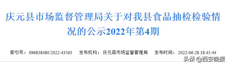 知名牛奶品牌检测出兽药残留,纯牛奶检测不合格名录
