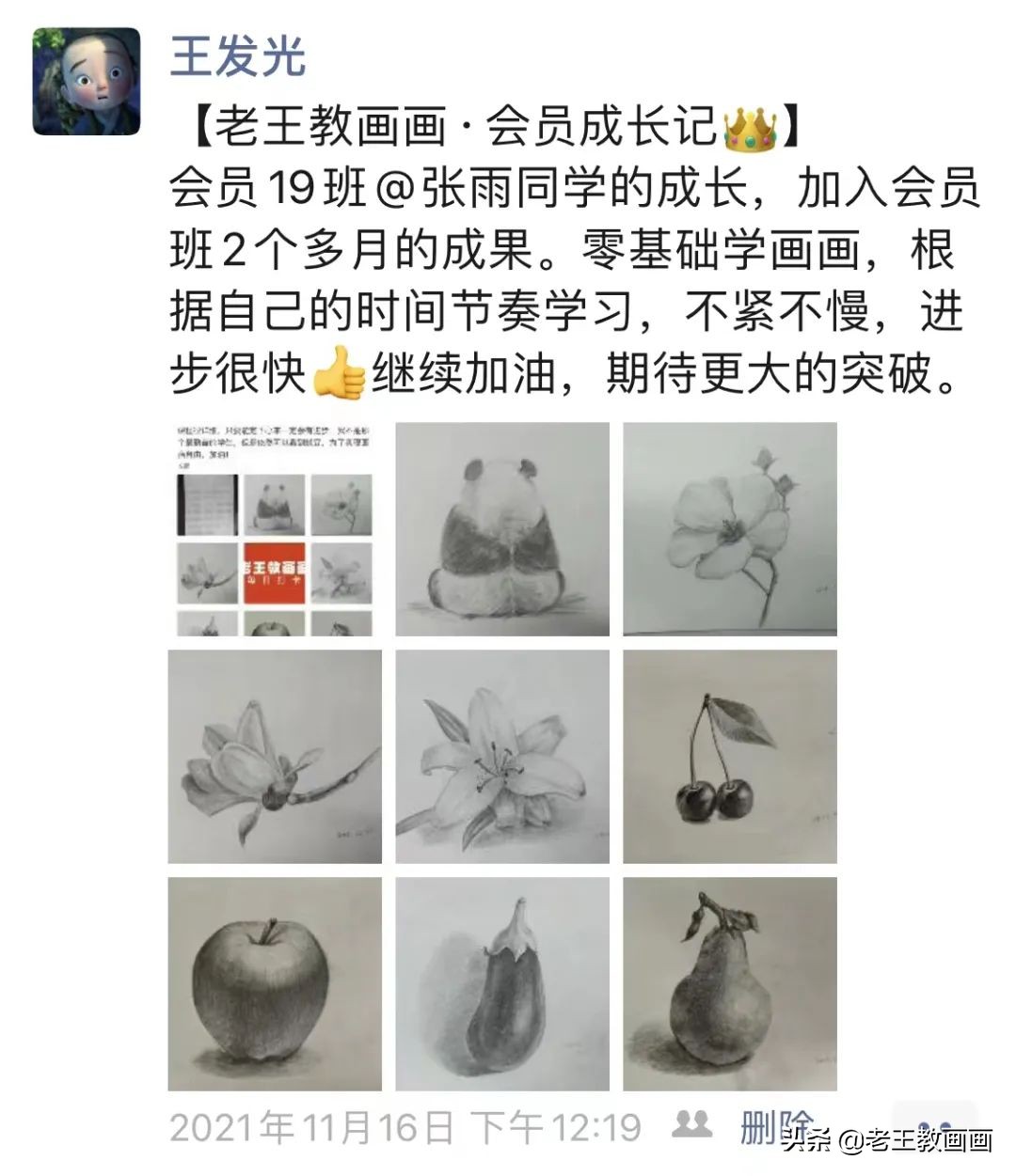 活动快要结束了视频,活动马上结束