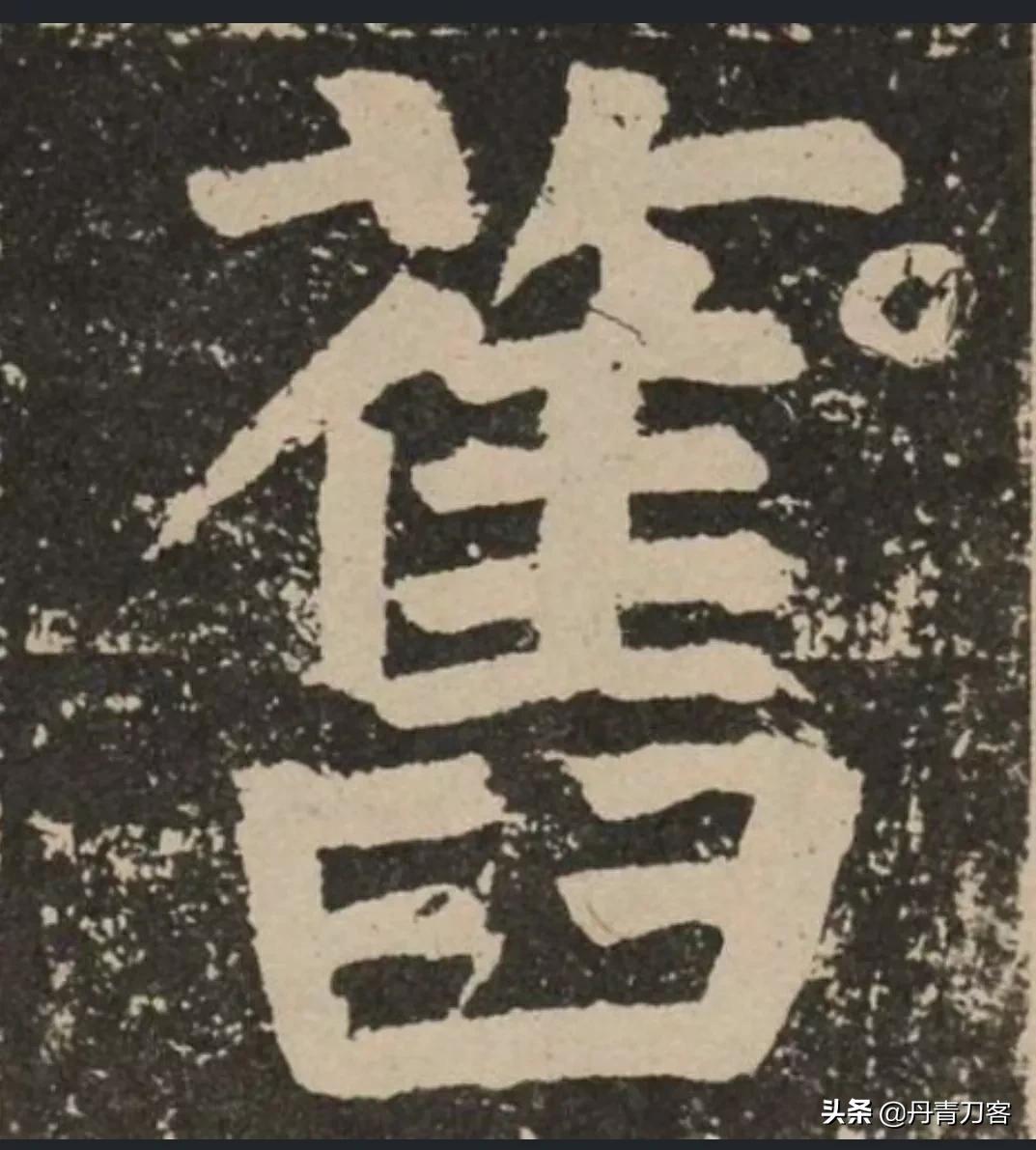 孙晓云虎年春联书法100副欣赏,孙晓云龙年春联欣赏