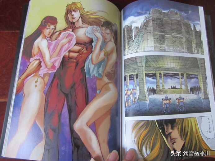 北斗神拳招式大全,北斗神拳经典招式