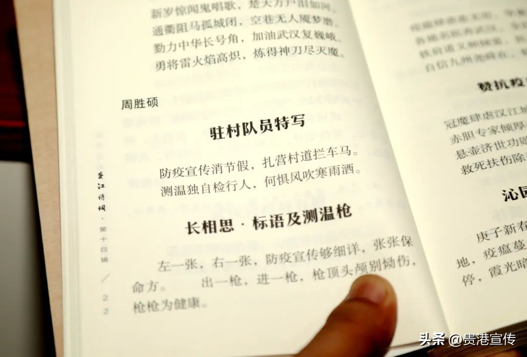 3000多首诗词，贵港这位父亲与孩子“曲线”沟通！孩子逆袭成才