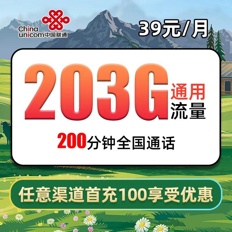 2022年最值得办理的流量卡,2022年有什么好的流量卡套餐