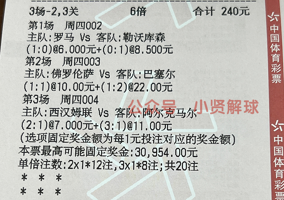 荷乙多德勒支vs格拉夫比分,今日荷乙登博思vs格拉夫
