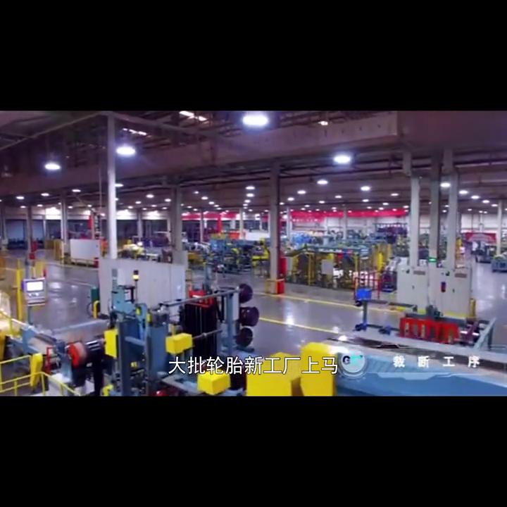 中国的轮胎变化史,中国轮胎业发展史