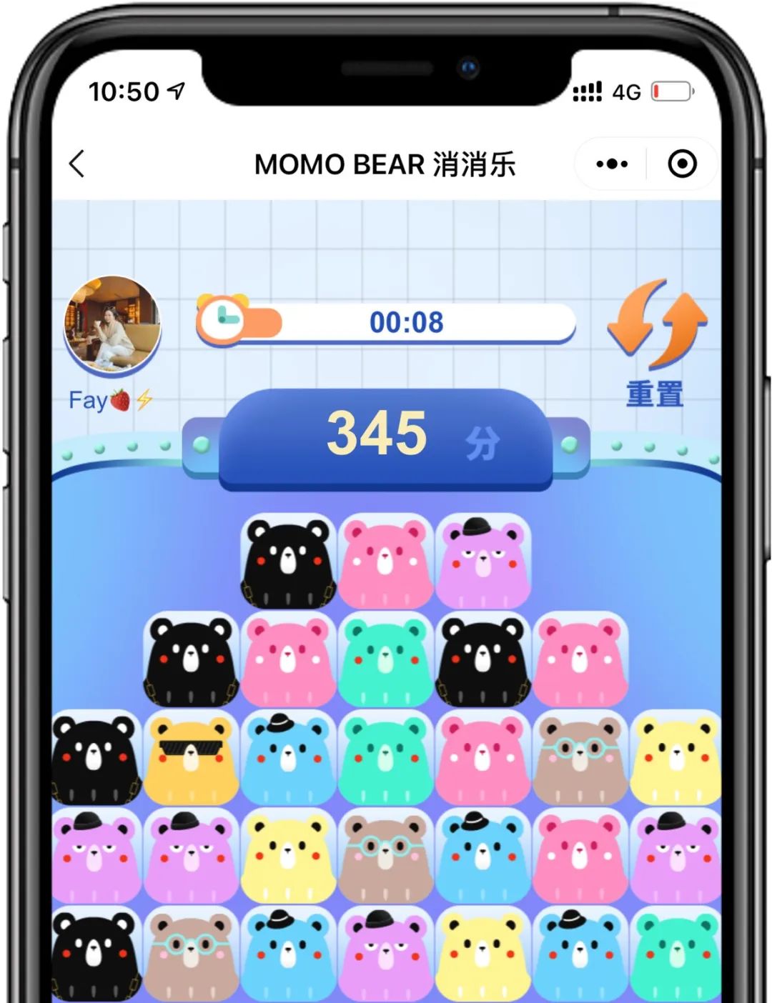 茂业20周年庆,茂业商业简介