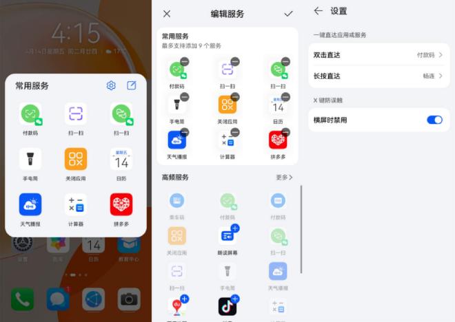 华为畅享60x手机好看,华为畅享60x像素怎么样值得购买吗