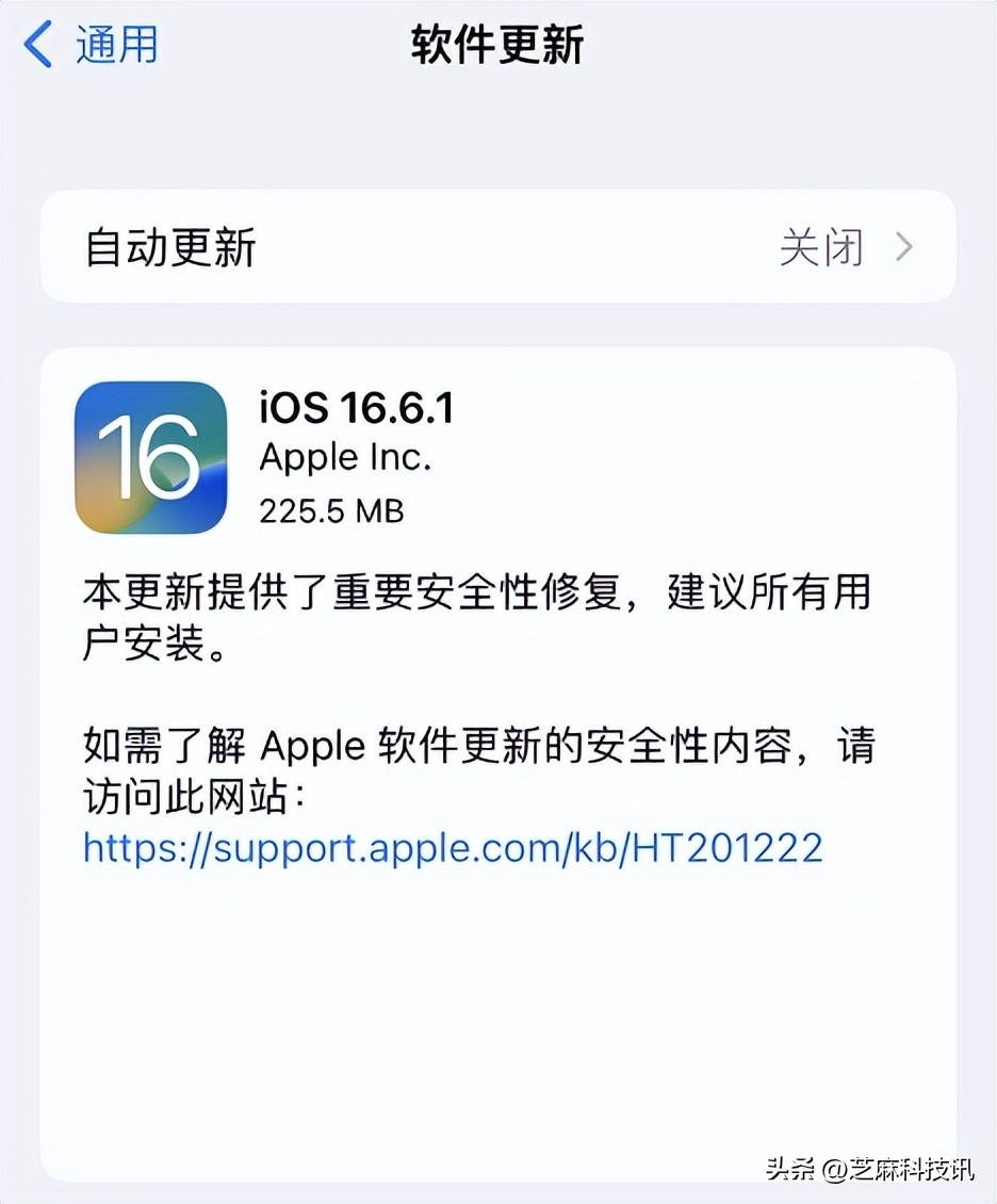 ios16.6值得升级ios17吗,ios16.6.1有必要升ios16.7.2吗