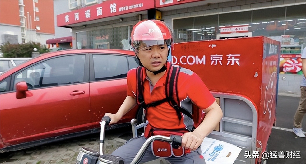 京东2024财年第一财季营收,京东2023年第一季度财报预测