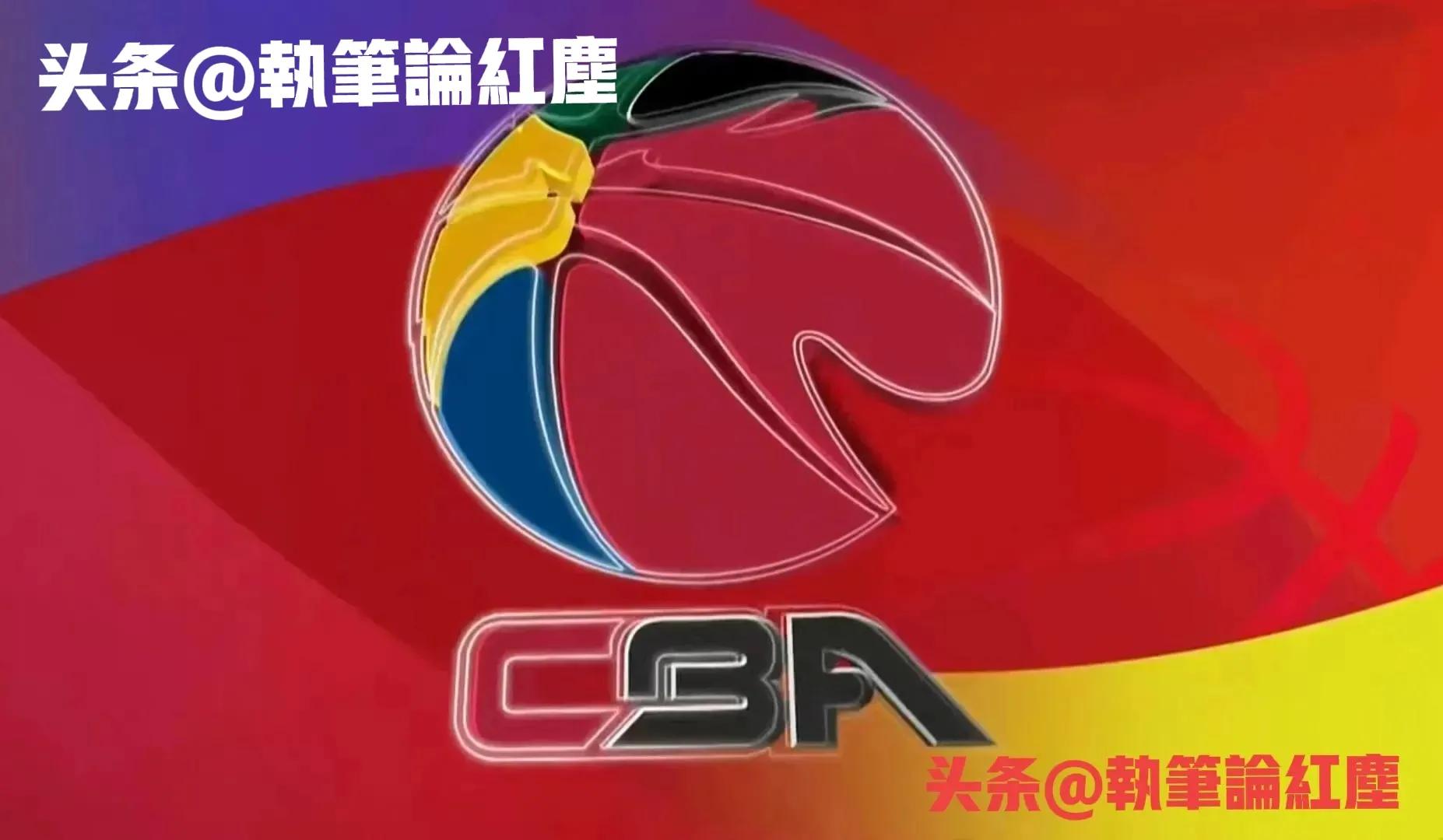 聚焦北控：北控队起起伏伏三部曲