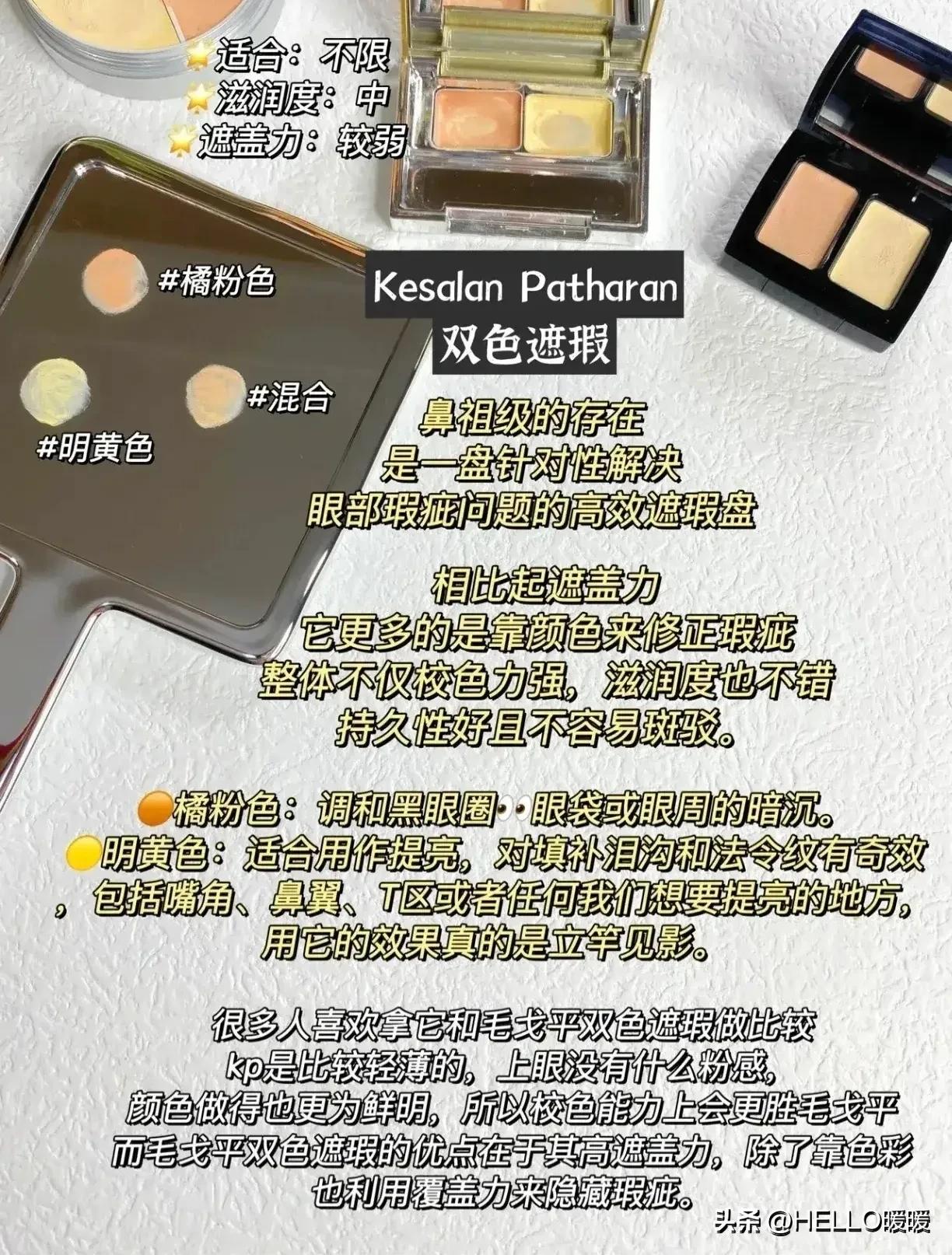 关于遮瑕的化妆视频,关于遮瑕的视频