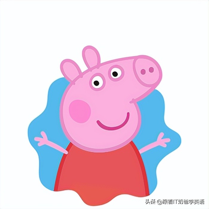 零基础学英语看小猪佩奇,跟着奶爸学英语